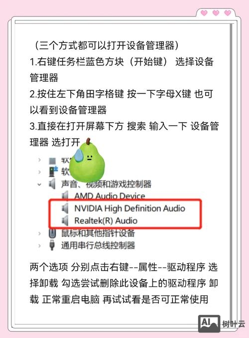 服务器管理器打开命令