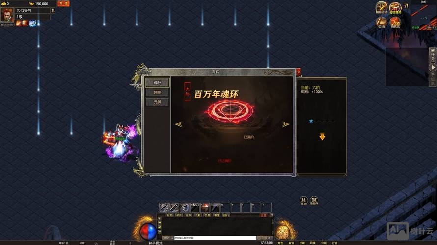 传奇手游h5gm命令