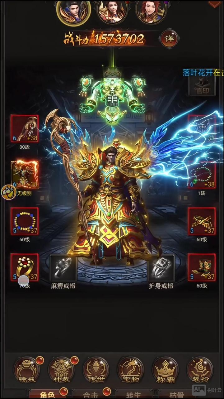 传奇手游h5gm命令