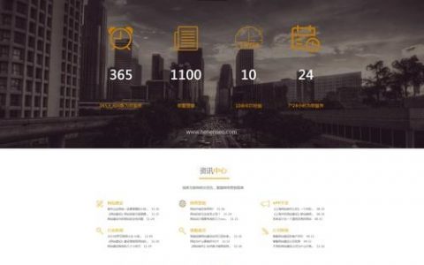 官方网页设计的关键步骤与核心要点是什么？