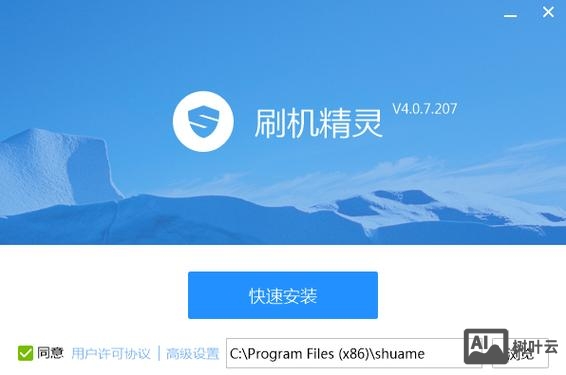 刷机精灵命令行怎么用