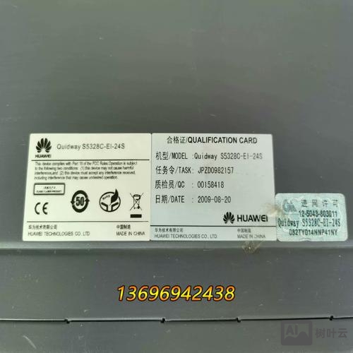 交换机光口启用命令