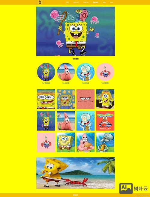 ie如何兼容css3 animate