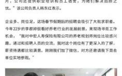 上海SE招聘，薪资多少？门槛如何？