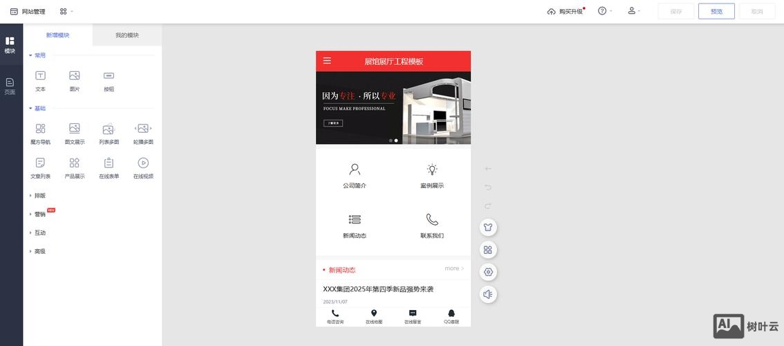 零基础如何学网页设计