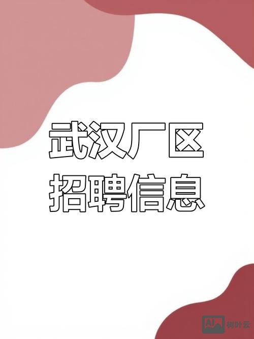 武汉webgis招聘