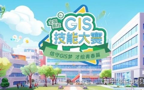 武汉WebGIS招聘，薪资多少？技能要求有哪些？