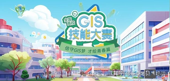 武汉webgis招聘