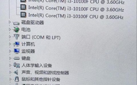 笔记本独显切换命令是什么？