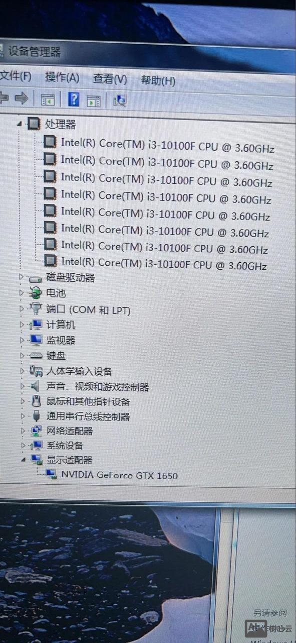 笔记本切换独显命令