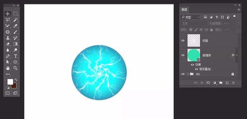 ps如何把球变高光