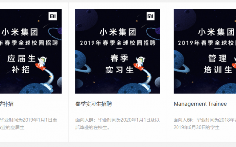 小米招聘ERP，是要自建团队还是外包？