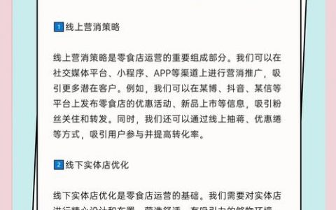 线下推广APP，如何低成本高效触达用户？