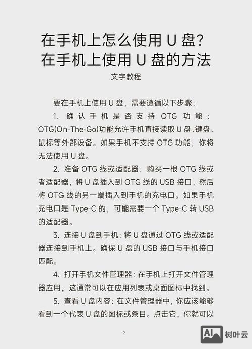 如何用命令修复u盘