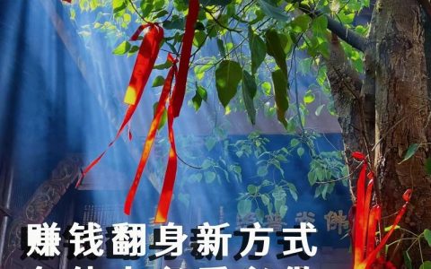 灵禅招聘，求贤若渴？