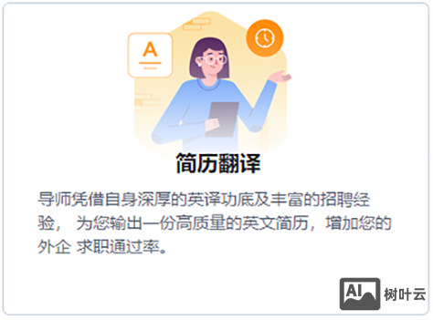 锤子 app招聘
