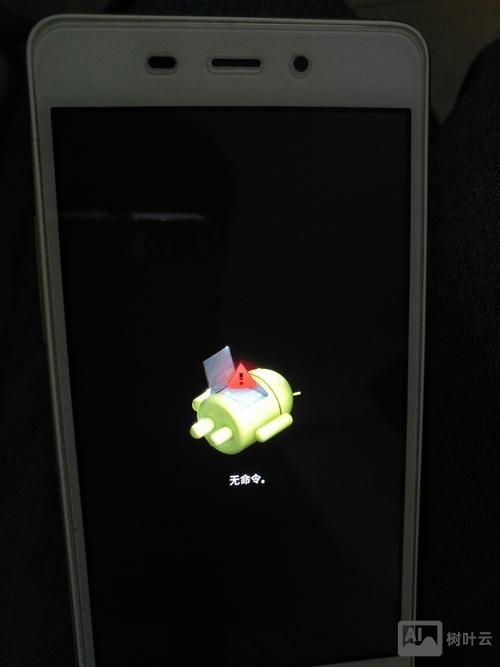 酷派手机无命令的原因