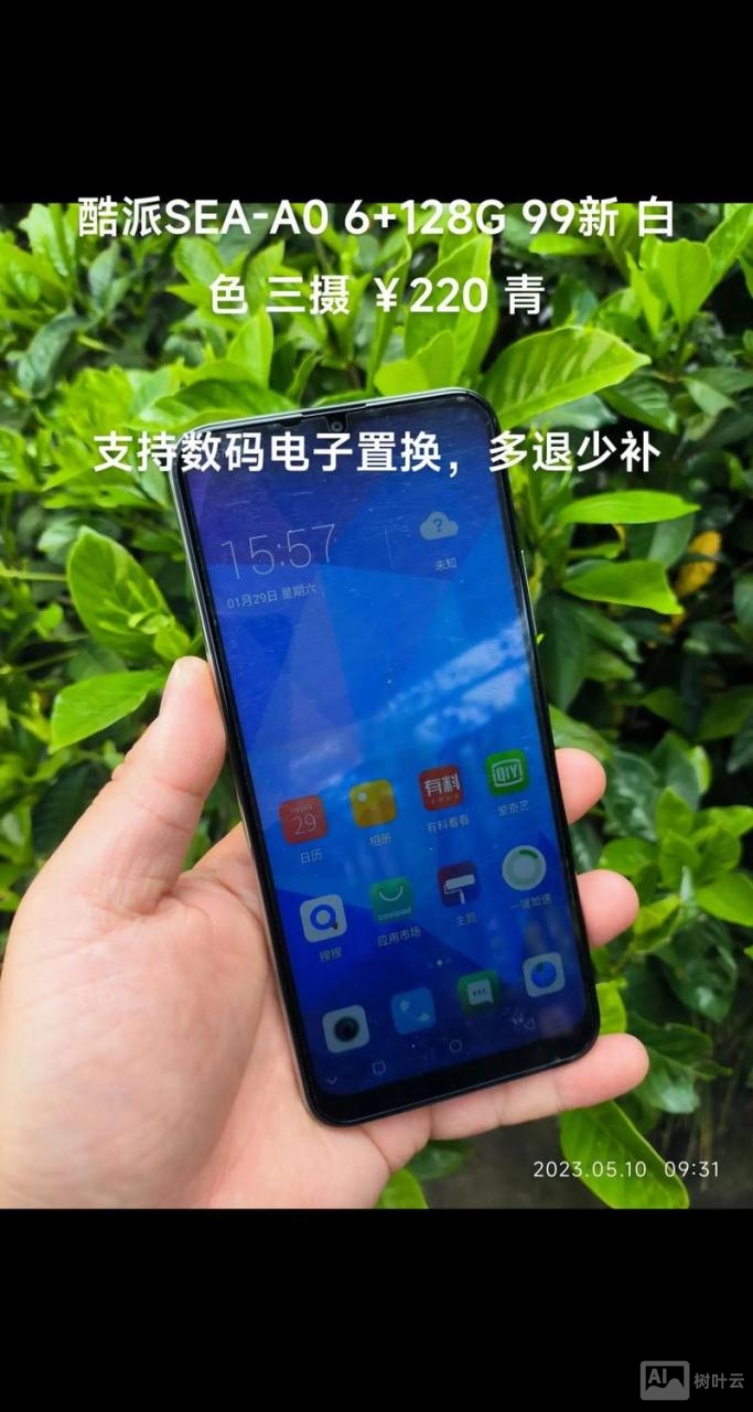 酷派手机无命令的原因