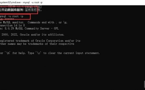 创建数据库命令有哪些？