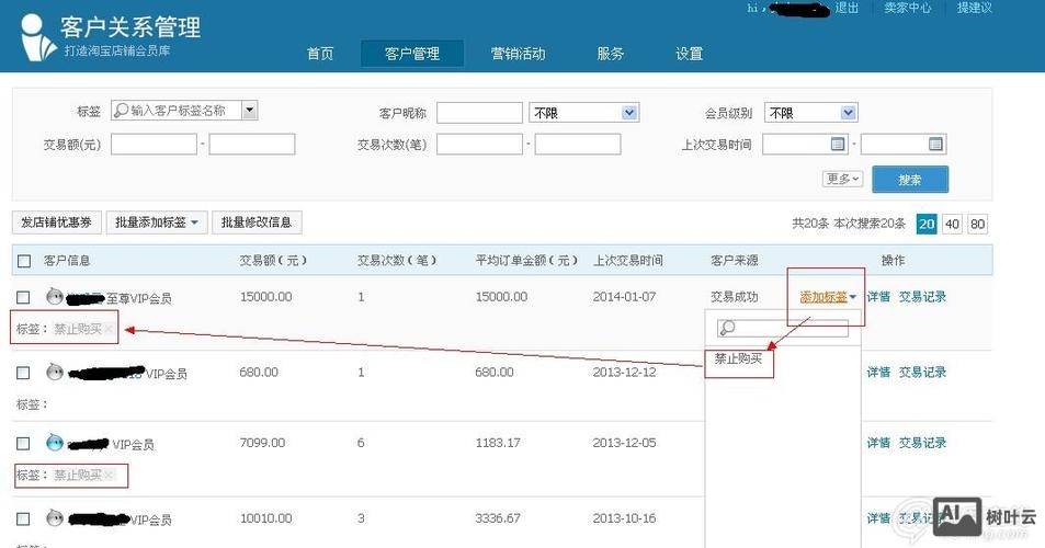 如何进入网站后台 被黑