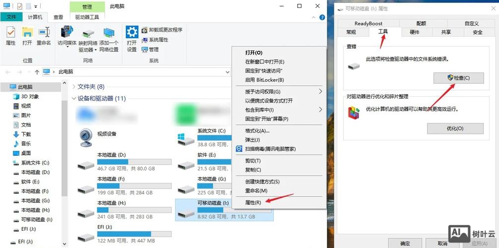 高级格式化硬盘命令