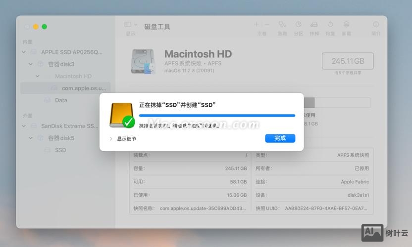 高级格式化硬盘命令