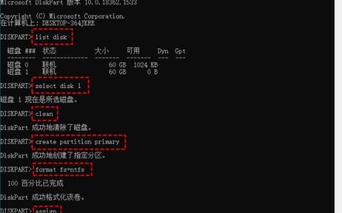 高级格式化硬盘命令有哪些？