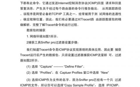 思科交换机常用命令有哪些？