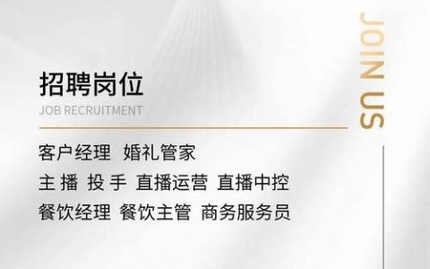 搜狗问问招聘，具体岗位和要求是什么？