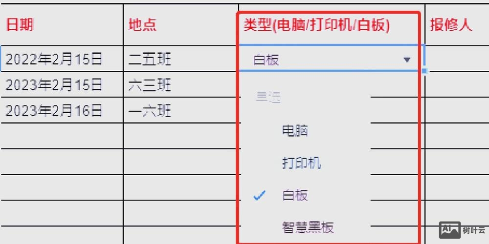 单选按钮如何实现单选效果ps