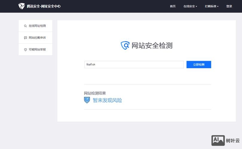 未备案域名是如何检测的