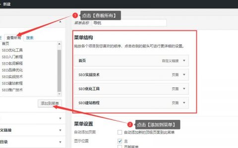 万网新增网站步骤是怎样的？
