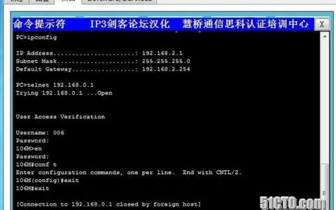 安奈特交换机命令大全有哪些常用命令？