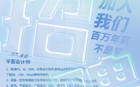 jsnx 校招有哪些岗位？