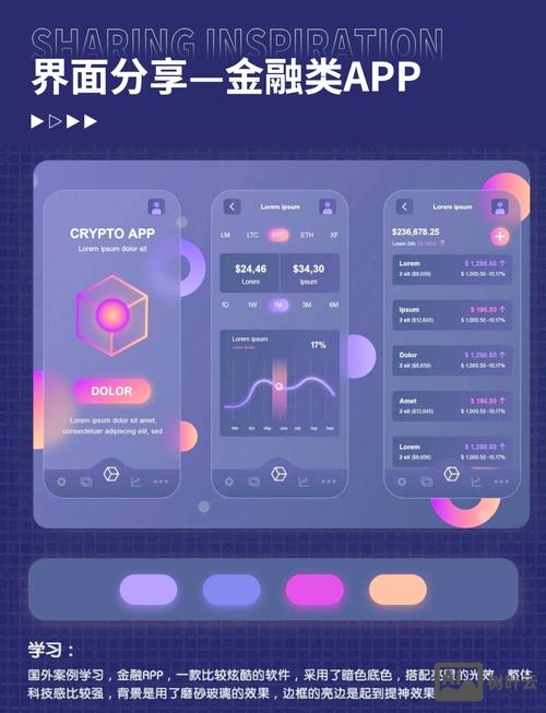 app设计如何吸引人