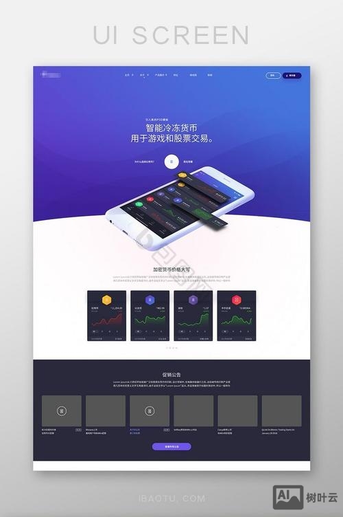 武汉手机网站设计如何