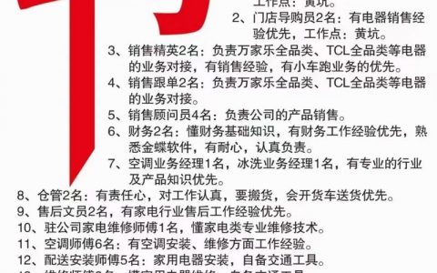 才客招聘，靠谱吗？机会在哪？