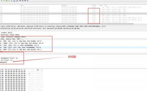 思科交换机抓包命令具体怎么操作？