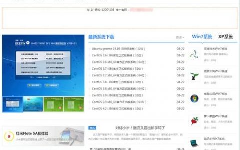 花都光之彩网站怎么上？