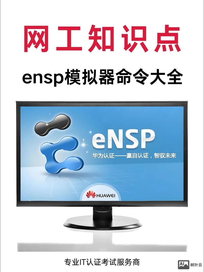 天天模拟器命令行