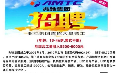 Oracle深圳招聘有何新动向？