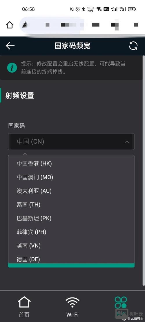 锐捷默认路由命令