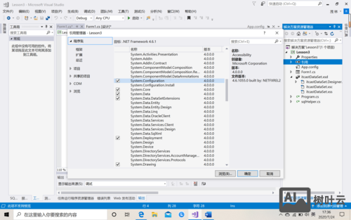 sql连接数据库命令