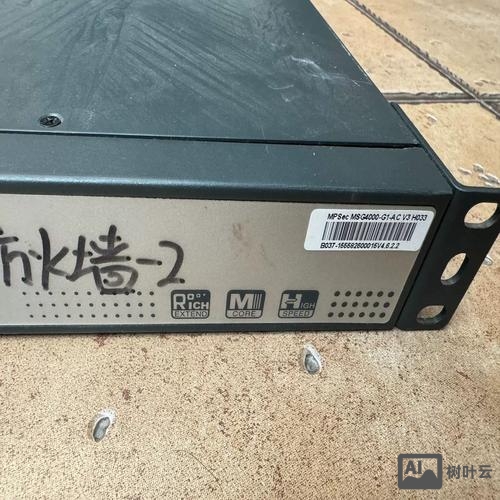 迈普防火墙配置命令