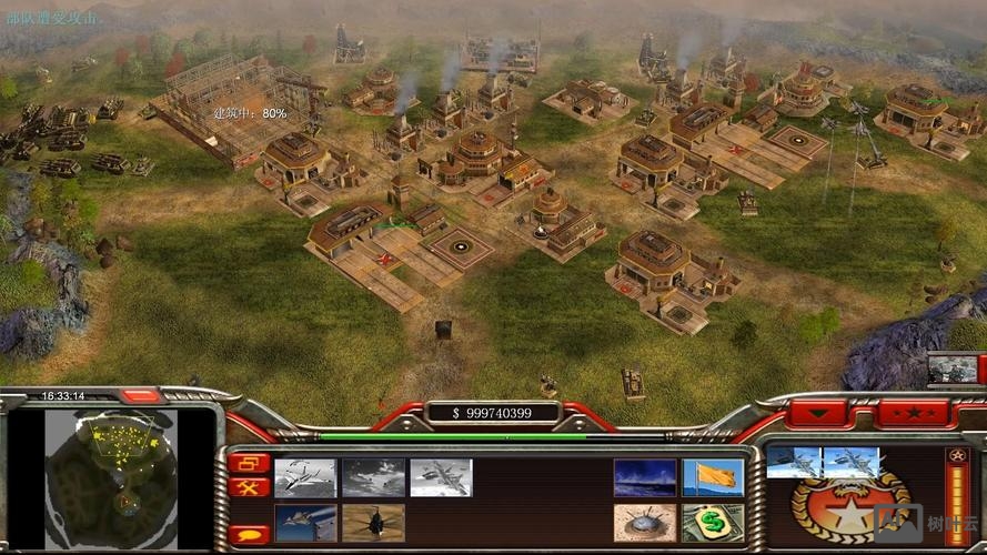 命令与征服第几代好玩