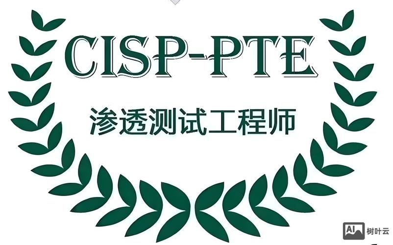 cisp招聘天津