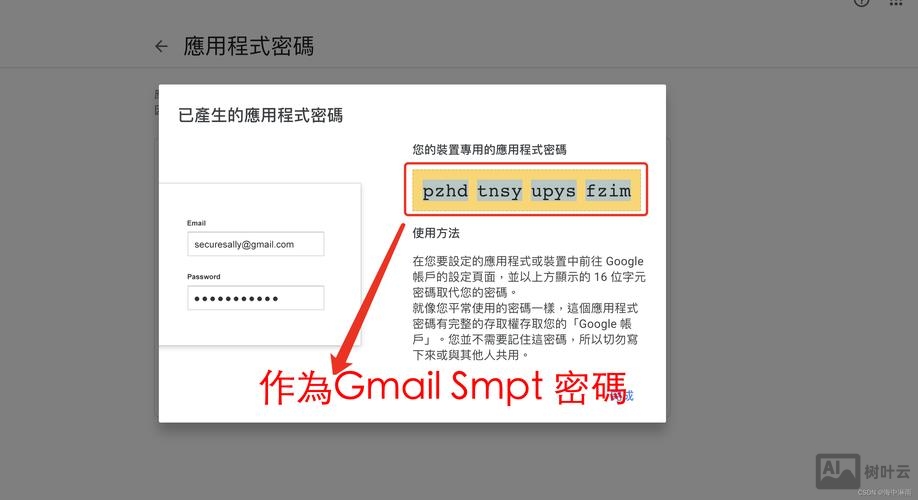 如何在邮件中添加超链接