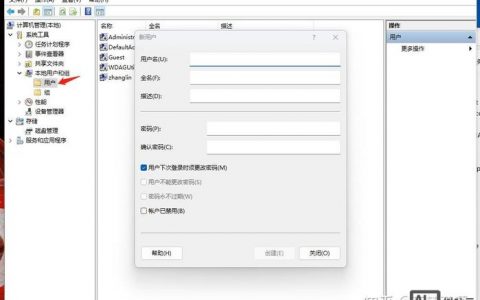 FTP服务器连接不上怎么办?