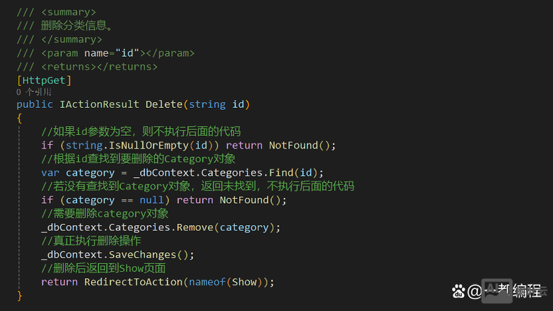 数据库删除数据命令