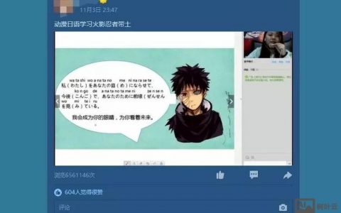 QQ认证空间如何精准引流？